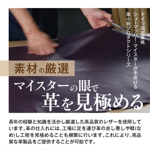 Heritage Leather Embrace Cup（ブルゴーニュレッド）_Heritage Leather Embrace Cup 選べる カラー ブルゴーニュレッド カップ 白い 陶磁器 スリ