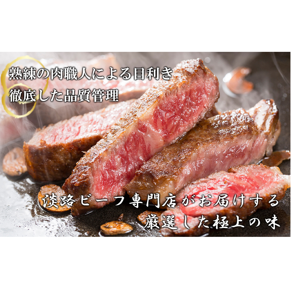 【淡路ビーフ】ロースステーキ250g×8枚_イメージ2