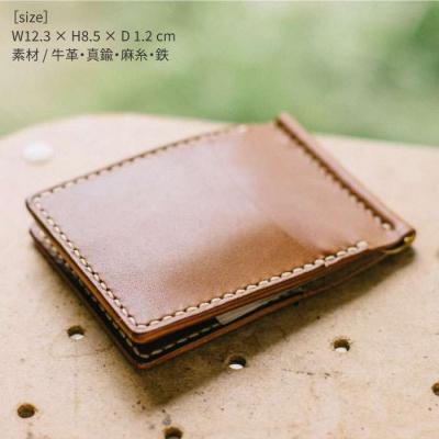 ふるさと納税 糸島市 DURAM マネークリップ /財布革レザー19002【Duram Factory】 [AJE061] |  | 01