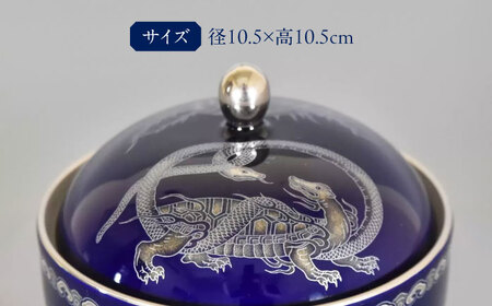 五神 蓋物 多治見市 / 香蘭社 小物入れ アクセサリー入れ 菓子入れ[TDY066]