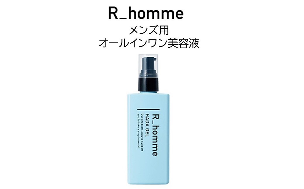 
                  アールオム ＜ 肌ジェル ＞ （ メンズ用 オールインワン美容液 ） 80mL × 1本 美容 美容品 化粧品 美容液 お肌 肌 美肌 スキンケア オールインワン コスメ
                
