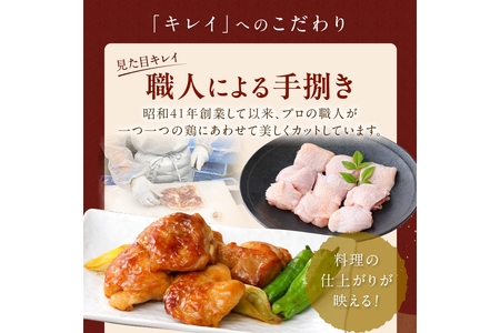 【定期便・隔月6回】京都・京丹後産　モモ肉切身（7パック入）