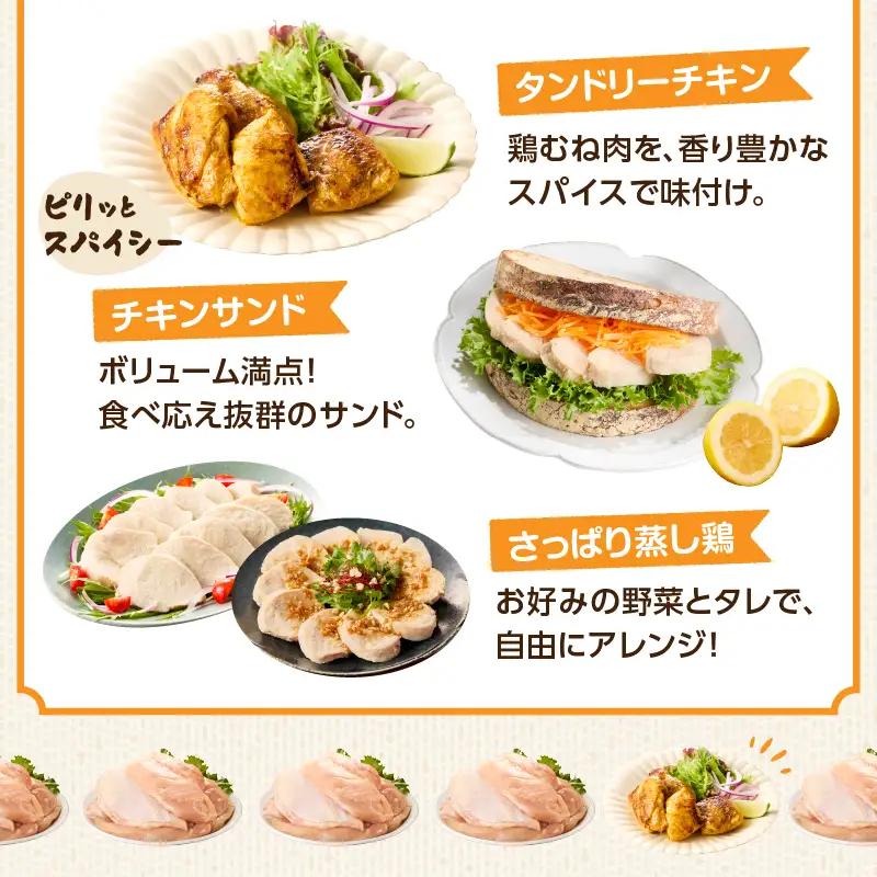 ありたどり 鶏むね肉 約4kg ／ 大容量 ありたどり【A227】