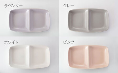 【美濃焼】ランチプレート ペアセット【サチスタイル】食器 ペア セット 選べるカラー オリジナル プレゼント かわいい ギフト 贈り物 新生活 送料無料 [MEW007]