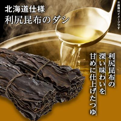 ふるさと納税 千歳市 【定期便6カ月】日清北のどん兵衛カレーうどん [北海道仕様]24個 |  | 01