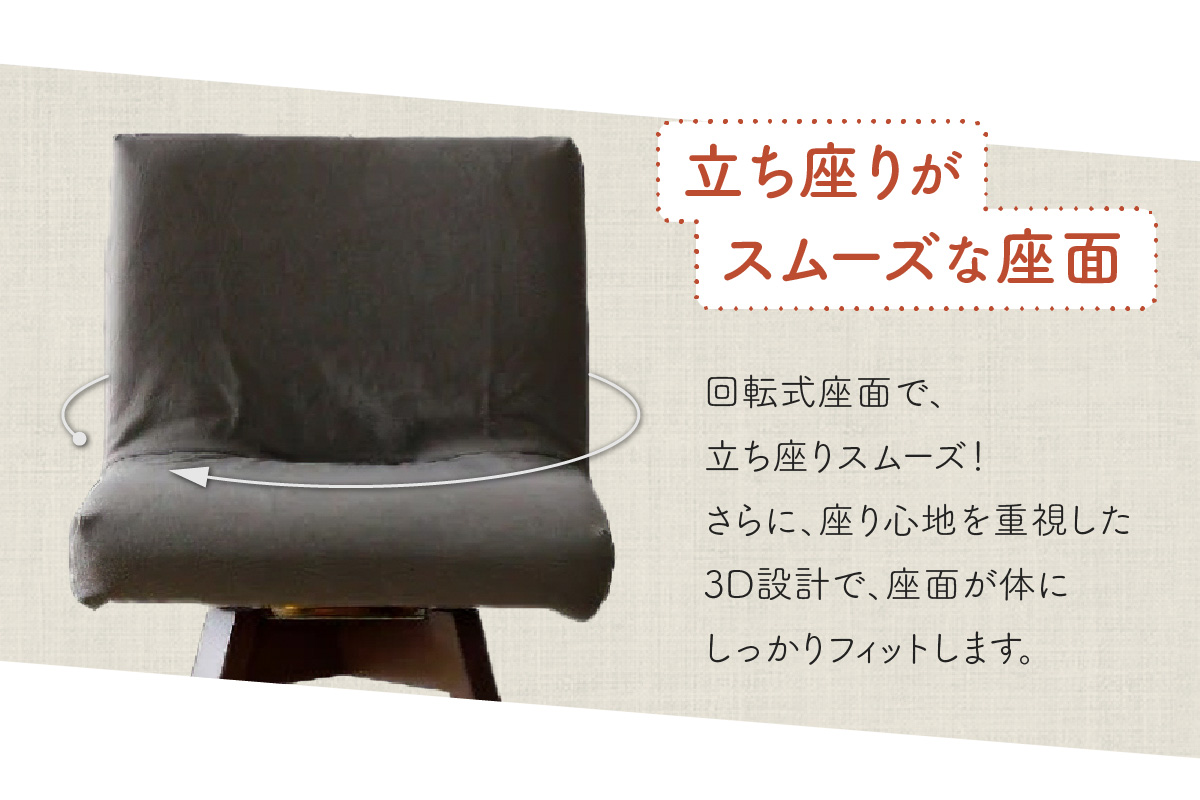 ラウンドチェア　TOCCO　BR色　D1【MN5ブラウン】