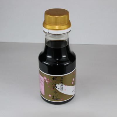 ふるさと納税 小国町 桜屋赤身馬刺し　200g　専用醤油付　150m×1本(小国町) |  | 01