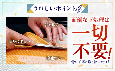 【無塩：1kg】訳あり サーモン 切身 1kg 無塩 サーモン 鮭 切り身 骨取り アトランティックサーモン さけ しゃけ サケ シャケ おかず 弁当 魚 焼き魚 焼鮭 ムニエル フライ 鮭フライ 魚