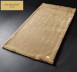 カルドニード・エリート 敷き毛布 ベージュ セミダブル (120×205cm) [4224]