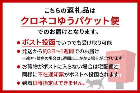 焙煎茶 秋田悠久焙煎仕立て 蓮茶千秋（1g×6包入） 4袋 ブレンドティー 国産原料使用 クロネコゆうパケット