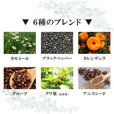 ふるさと納税 北本市 北本産クワの葉をブレンドしたハーブセラピーティー [大]2袋セット |  | 03