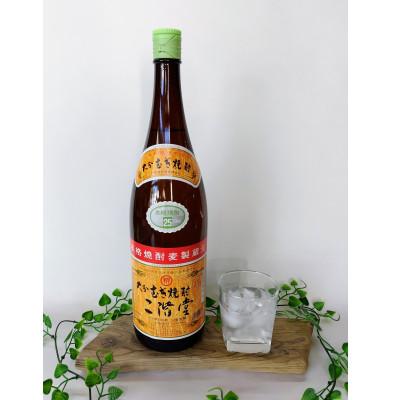 ふるさと納税 日出町 大分むぎ焼酎　二階堂2本と速津媛2本25度(1800ml)4本セット |  | 01