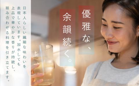 【6か月定期便】本格派ブレンデット・ウィスキー 碧州（へきしゅう）お酒 ウイスキー 洋酒 H044-029