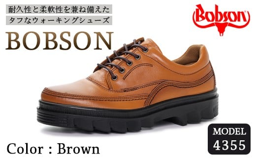 BOBSON 4355 （BROWN） 25.5cm 3E | 靴 紳士靴 メンズ シューズ ビジネス カジュアル ファッション 革靴 牛革 皮製品 日本製 高機能シューズ 茶色 ブラウン