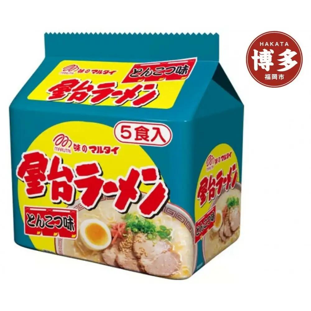 屋台ラーメンとんこつ味5食入×6袋（豚骨ラーメン） | 麺 食品 加工食品 人気 おすすめ 豚骨ラーメン