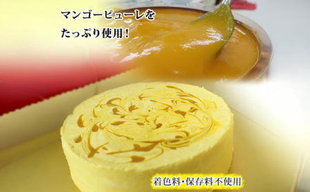 マンゴーフロマージュ【4号サイズ】 おきぽた ケーキ マンゴー スイーツ 専門店 フロマージュケーキ チーズデザート トロピカルスイーツ 人気 おすすめ Xmasケーキ パーティー バースデー 誕生日