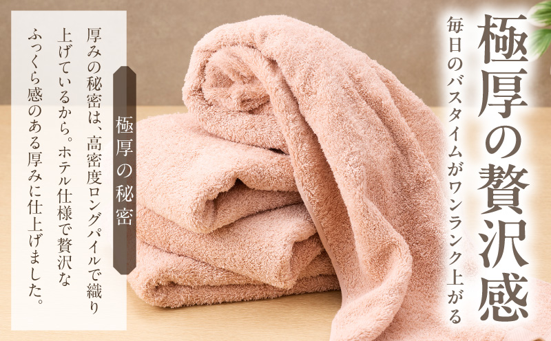 極厚スリムバスタオル ピンクベージュ 4枚【泉州タオル たおる 国産 吸水 普段使い シンプル 日用品 家族 ファミリー】 010B1934