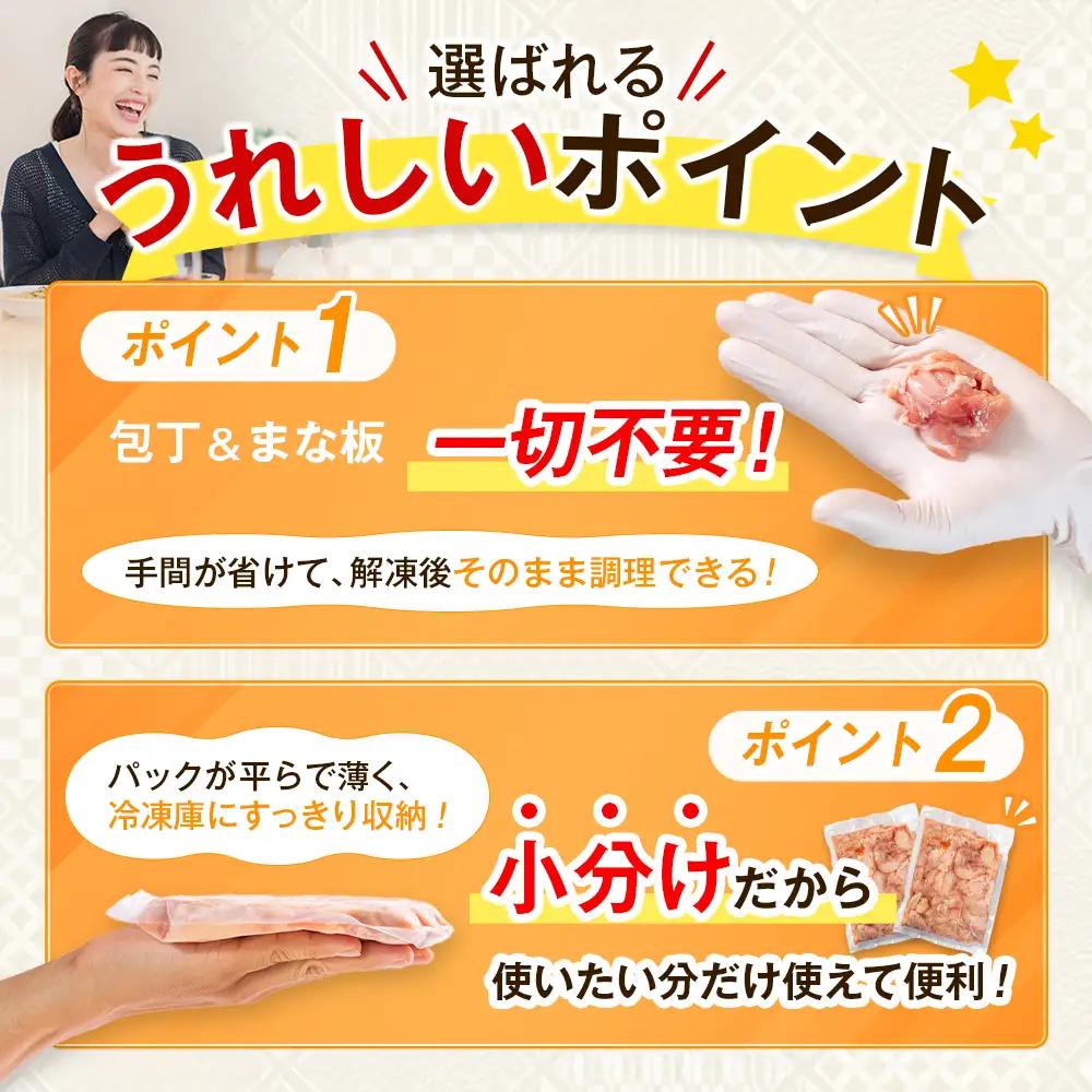 《訳あり》鶏肉 こま切れ もも むね ミックス 国産 計4.8kg 小分け
