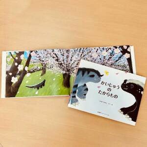 ひさまつまゆこ 直筆サイン入り絵本セット『やさしいかいじゅう』『かいじゅうのたからもの』【R00413】