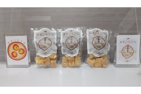 京都丹後産熟成紅はるかの「甘いも天」160g×5袋＋1袋