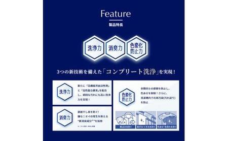 ライオン「NANOX one」ニオイ専用本体・替セット（380g×2個＋280g×9個）