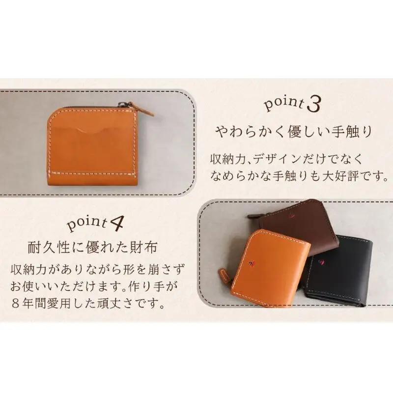 ポケットスリムL字財布【キャメル】 博多革工房 Japlish ジャプリッシュ

