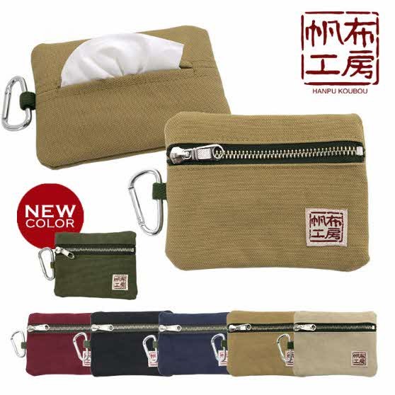 
帆布工房　ティッシュ入れ付きポーチ
