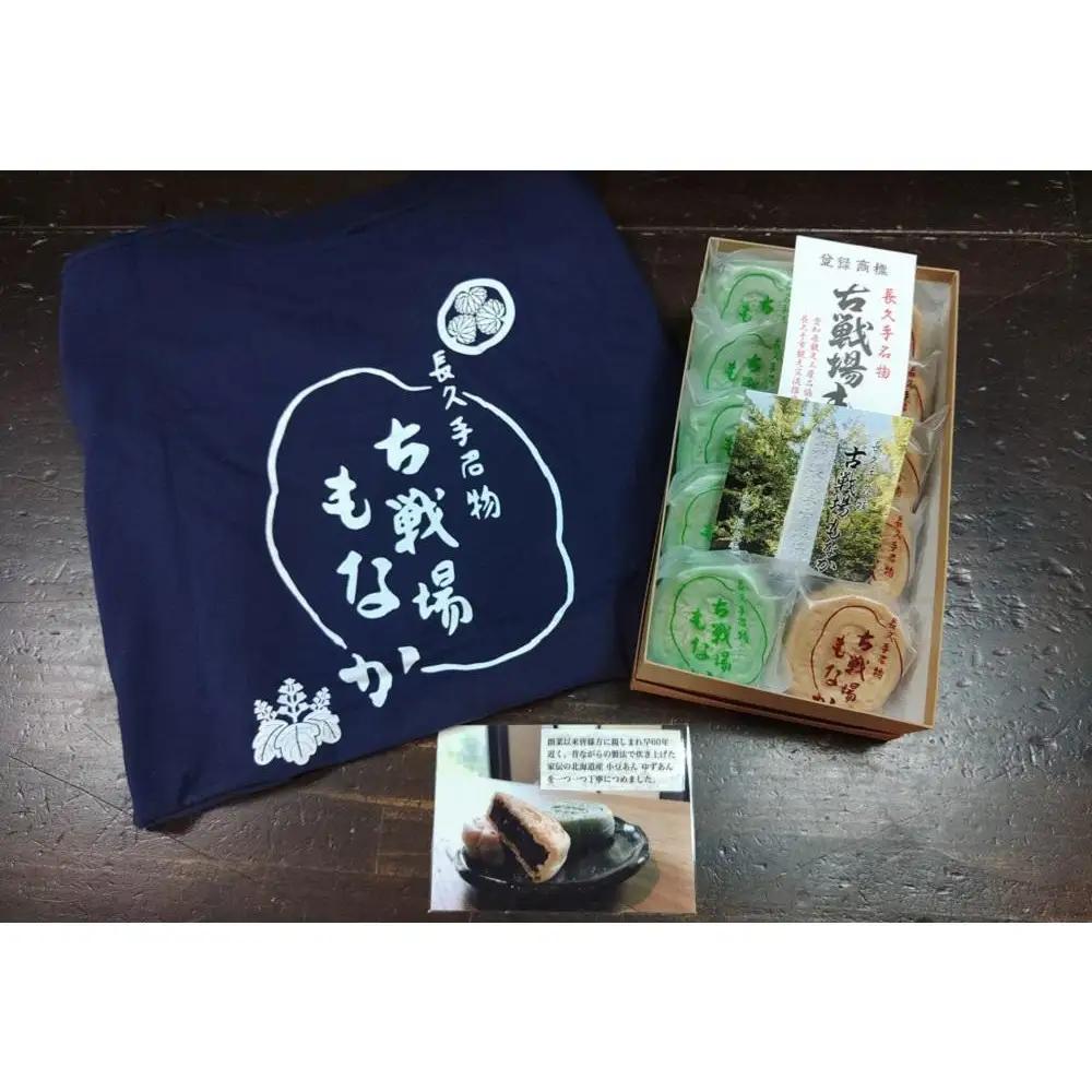 【Tシャツサイズ:L】創業60年老舗和菓子店の最中Tシャツと古戦場もなか10個［ 創業60年 老舗 和菓子 古戦場もなか 最中 もなか つぶ餡 ゆず餡 お菓子 和スイーツ 人気 おすすめ ギフト プレ