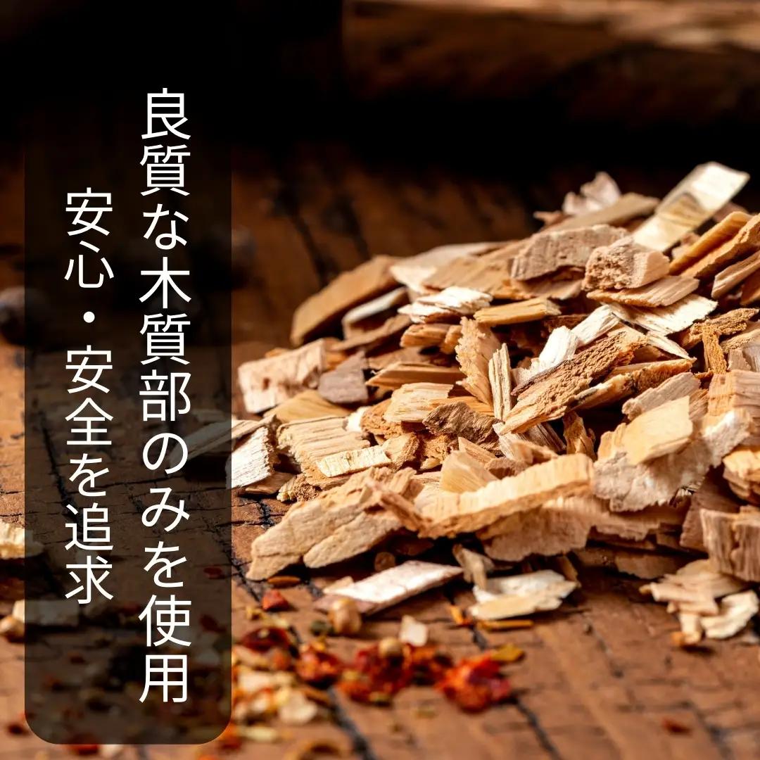 燻製チップ 4種セット 燻縁 KUNEN スモークチップ スモークチップス アウトドア キャンプ 燻製料理 国内製造 100g×4種 詰め合わせ サクラ ブナ ヒッコリー ウイスキーオーク スモーク 