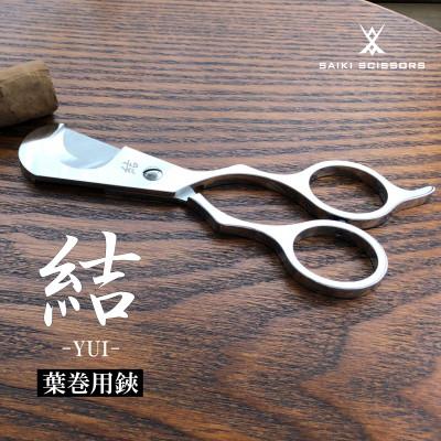 ふるさと納税 あま市 シガーシザー結