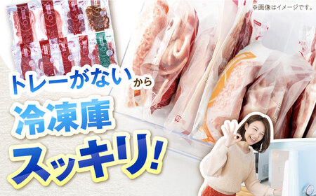 あんしん豚 極上セット 豚肉 ロース 国産 白川町 / 藤井ファーム[AWAF009]