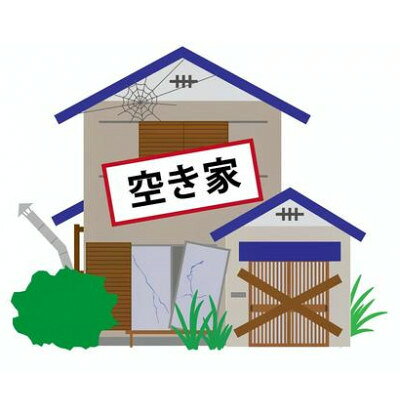 【ふるさと納税】空き家管理代行サービス(5回)【1749519】
