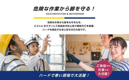 長靴 カラー安全靴ロール底フード付 イエロー24.0cm【東邦ゴム工業株式会社】
