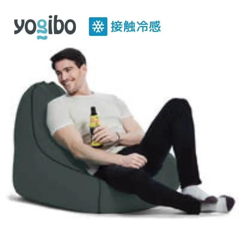 ヨギボー ズーラ ラウンジャー Yogibo Zoola Lounger オフブラック ヨギボー