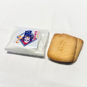 座間名物詰め合せ｜ 菓子 洋菓子 スイーツ クッキー サブレ タルト ポテト ギフト 特産品 洋菓子 お菓子 スイーツ 神奈川県 座間市