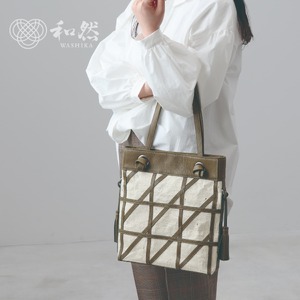 【和然WASHIKA】幾何学模様ショルダーバッグ 美濃の手漉き和紙× 本革 カラー：ダークブラウン