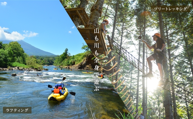 【北海道ツアー】ニセコ サマーワーケーション 高級ホテル宿泊×ワークスペース利用×アクティビティ（60,000円分）【2泊3日×1名分】【5月10日-10月20日】 旅行券 宿泊券 ツアーチケット 宿