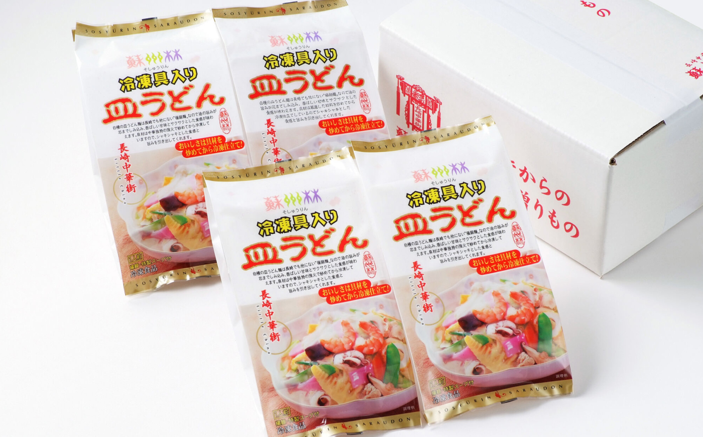 【3回定期便】【高島屋選定品】【 蘇州林 】 長崎皿うどん 4個 ＜高島屋＞ [CFQ079]