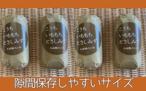 ポミエの芋もち 2kg 【500g×4本】2000g 芋菓子 芋スイーツ 餅 もち米 干芋 お菓子 和菓子 菓子 スイーツ おやつ 美味しい 無添加 柔らかい 差し入れ 手土産 ギフト お取り寄せ【R