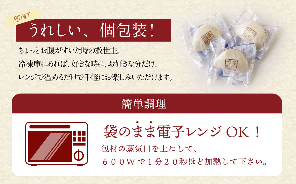 【父の日】【とろける豚角煮】角煮まん（8個）