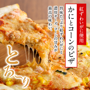 大漁市場なかうらのおすすめセット(4種)かに 国産 しゅうまい 焼売 丼 どんぶり 蟹 かに カニ 海老 えび エビ するめ スルメ 惣菜 調理済み 冷凍【sm-AK002】【大漁市場なかうら】