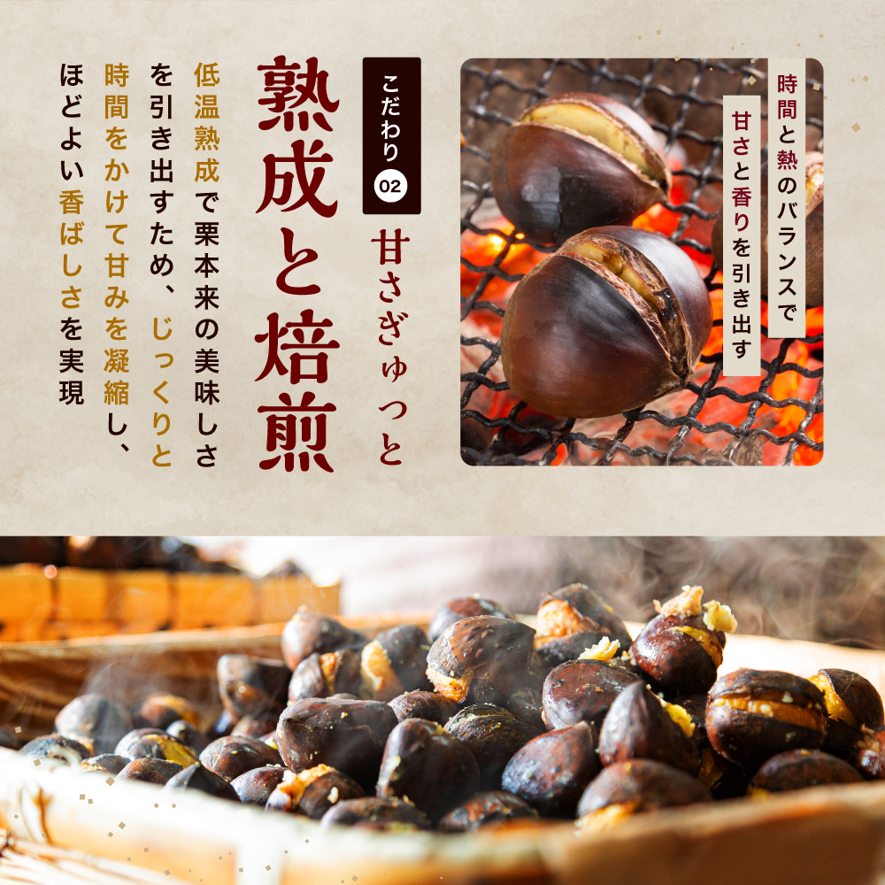 【JALふるさと納税限定価格】【先行予約】天使の甘栗 和栗焼き栗600g | 栗 甘栗 くり クリ 国産和栗 和栗 自然の甘み 無添加おやつ 焼き栗 やさしい甘さ 大分県 中津市