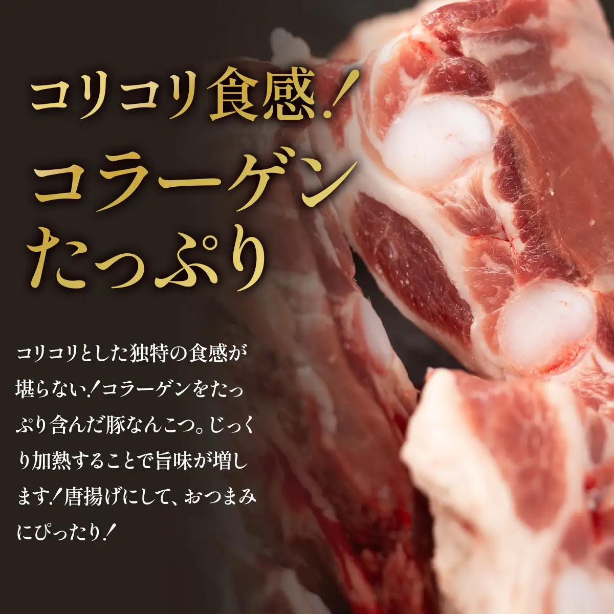 〈訳あり・大容量〉和豚 なんこつ 3.5kg以上豚肉 国産 軟骨 [BW106]