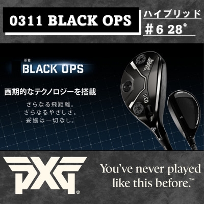 
            PXG BLACK OPS 0311 ハイブリッド #6-S【1599551】
          