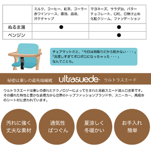 ベビーチェアファニカ (ブラウン) テーブルカバー付 カトージ [0477]