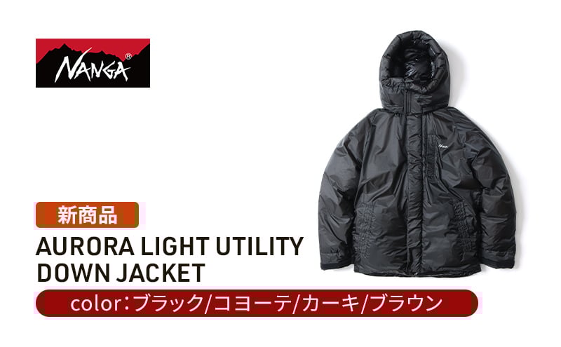 
            【数量限定】NANGA オーロラライトユーティリティーダウンジャケットナンガ ファッション アウター アウトドア ダウンジャケット アウトレット [№5694-0889]
          