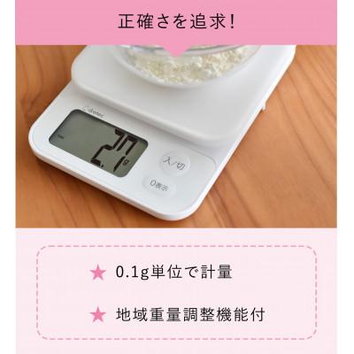 ふるさと納税 川口市 ドリテック デジタルスケール 「ブランジェ」ホワイト 最大計量3kg/0.1g単位 KS-829WT |  | 01