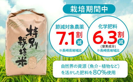 【R7年産】九州のこだわり「にこまる」玄米 5kg / 米 こめ お米 おこめ 玄米 げんまい にこまる ニコマル 長崎県産 / 諫早市 / 上島農産[AHAS013]
