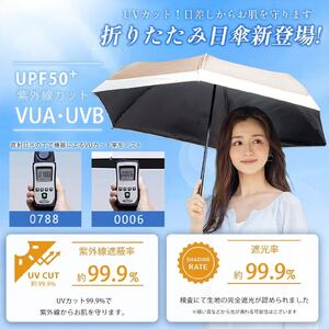 [一木良品] レディース 折りたたみ傘 晴雨兼用 (種類：薄型、ベージュ×オフ) KR92_0243-004-T07-2-2
