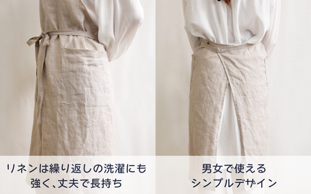 リネンエプロン【ベージュ】｜おしゃれ 北欧 カフェ風 仕事用 メンズ レディース 男女兼用 リンネル 亜麻 プレゼント ギフト 贈り物｜MONO工房